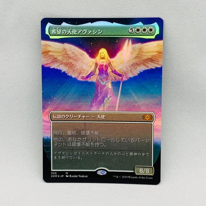 希望の天使アヴァシン MTG 拡張 foil ダブルマスターズ 日本語 VIP