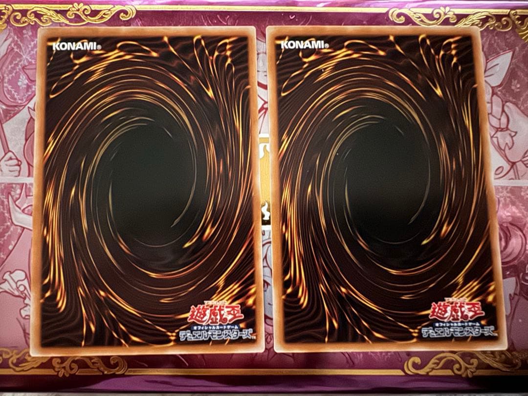 遊戯王　禁じられた聖冠　プリズマ