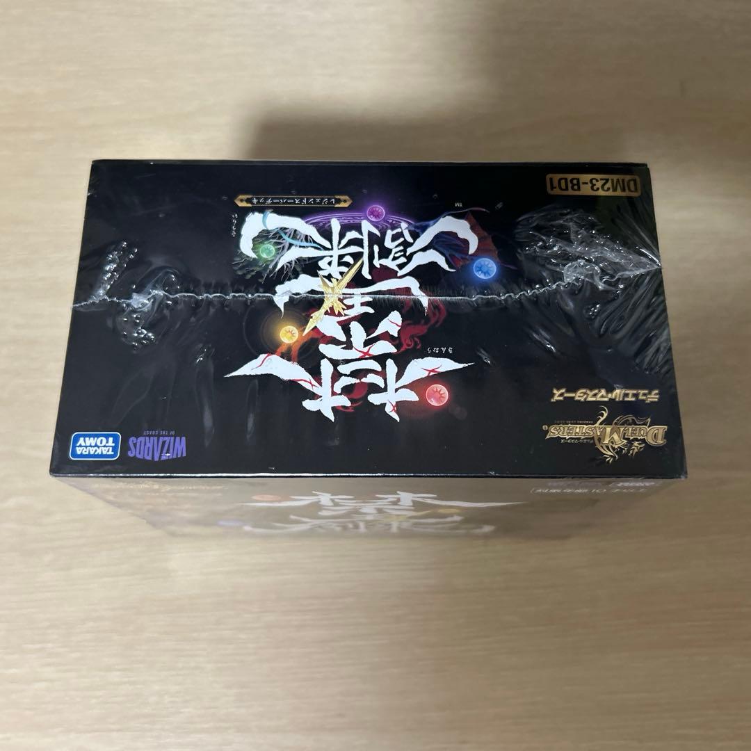 DM23-BD1 デュエル・マスターズTCG レジェンドスーパーデッキ 禁王創来