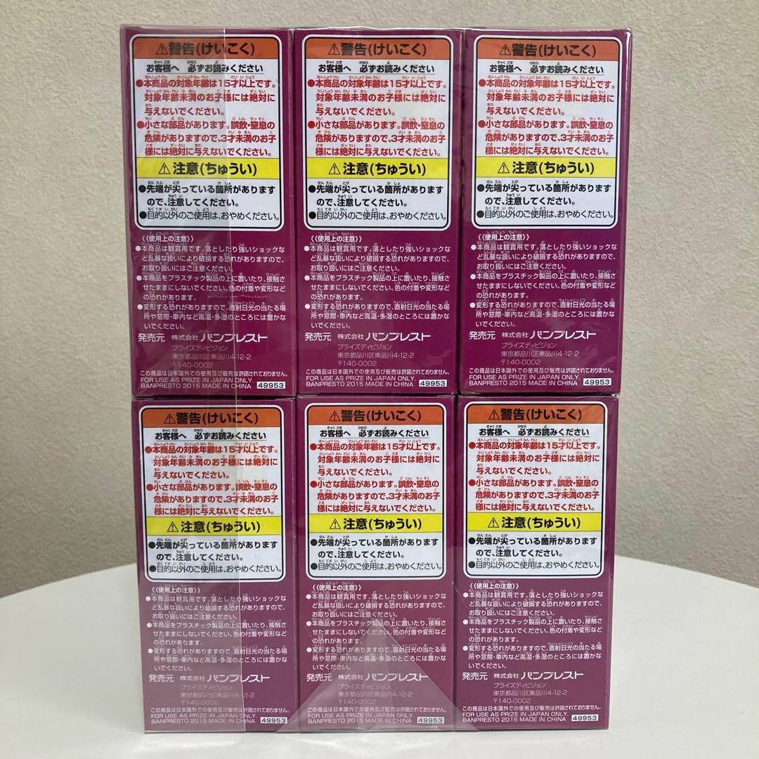 【未開封】ワールドコレクタブルフィギュア ドンキホーテファミリー 全6種セット