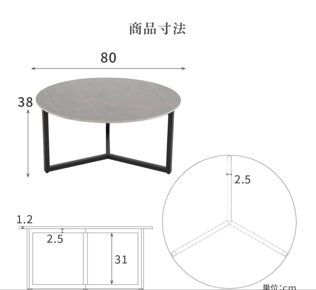 セラミック センターテーブル ローテーブル flaila interior