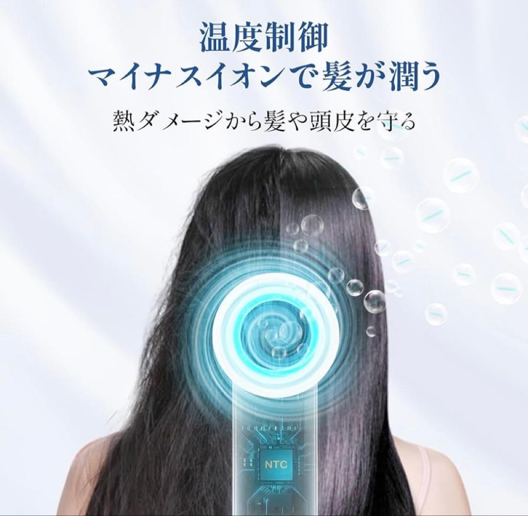 くるくるドライヤー5in1多機能高速ドライヤーマイナスイオンアタッチメント付き