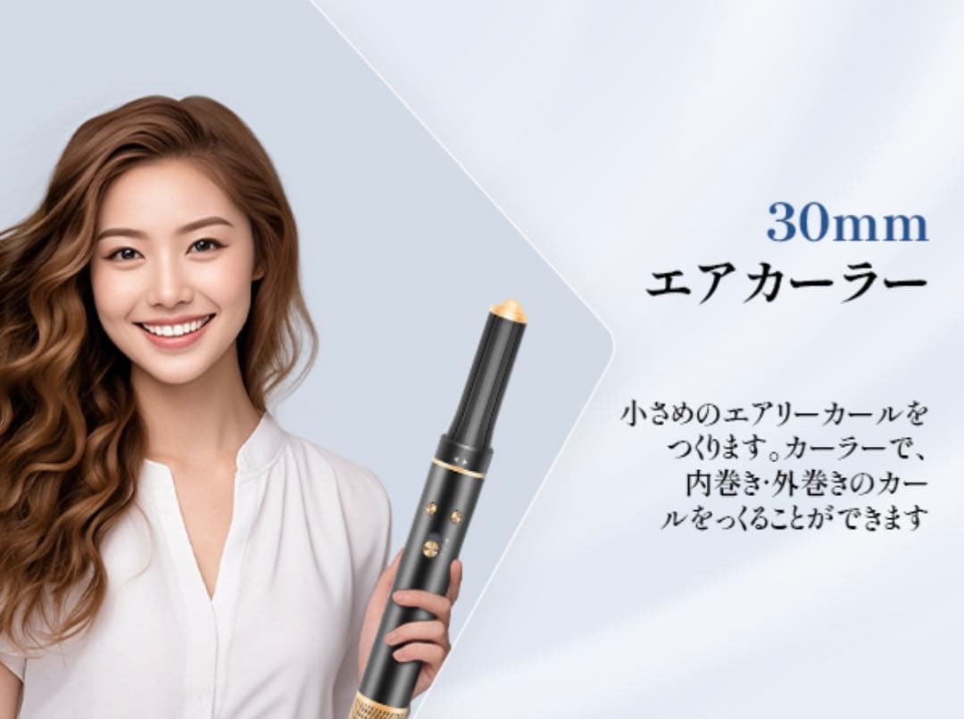 くるくるドライヤー5in1多機能高速ドライヤーマイナスイオンアタッチメント付き