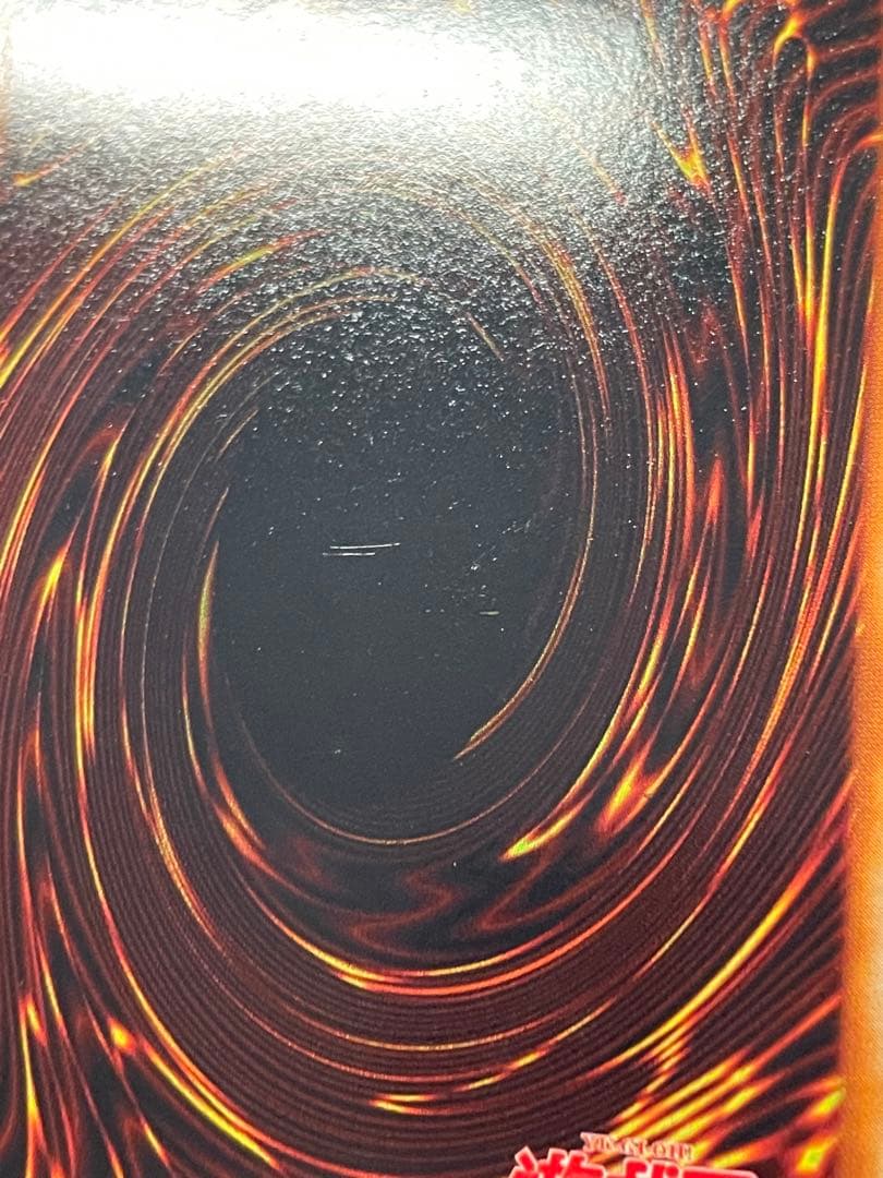 美品 遊戯王 vol.3 真紅眼の黒竜 ウルトラレア 初期