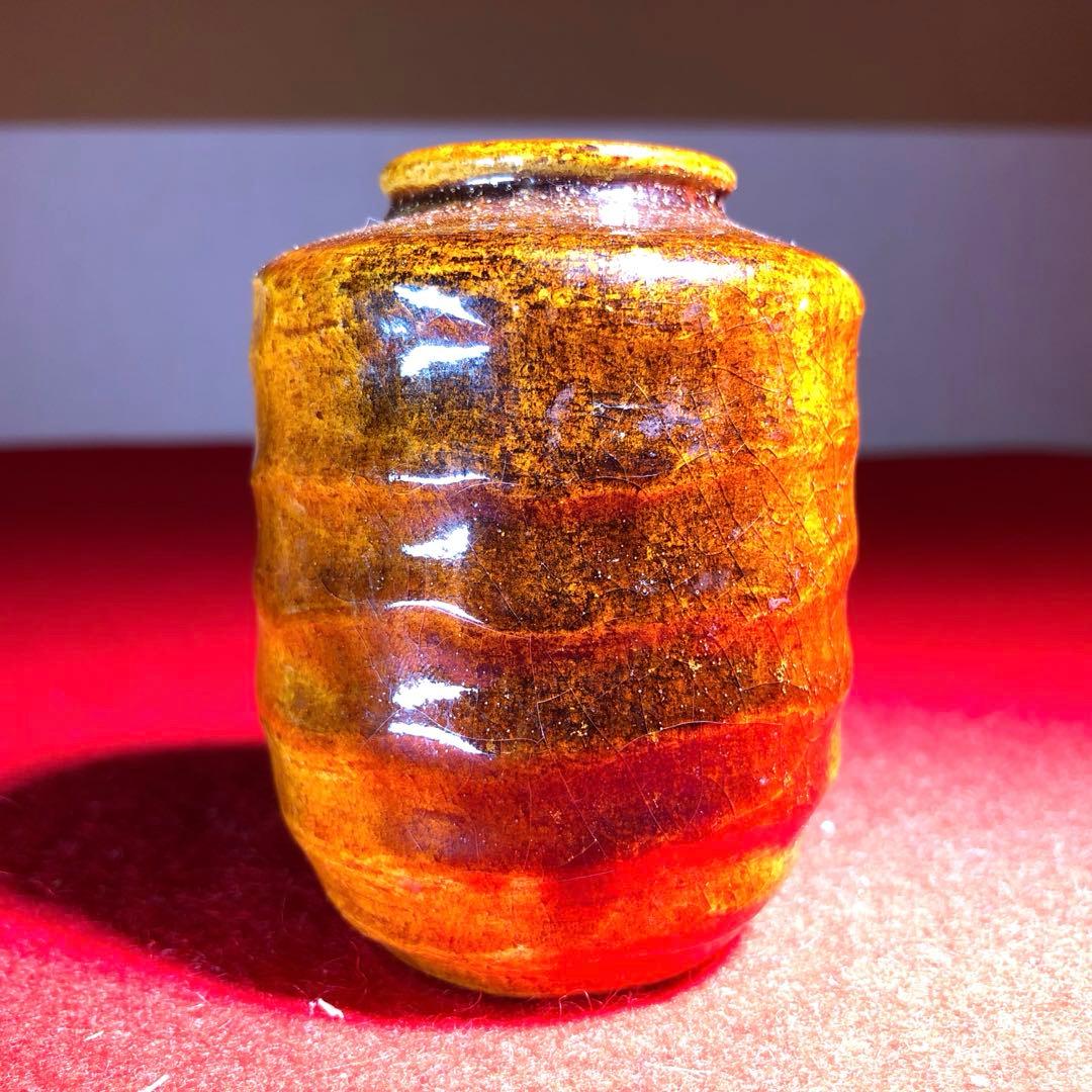 【茶道具】吉村楽入作　飴釉茶入