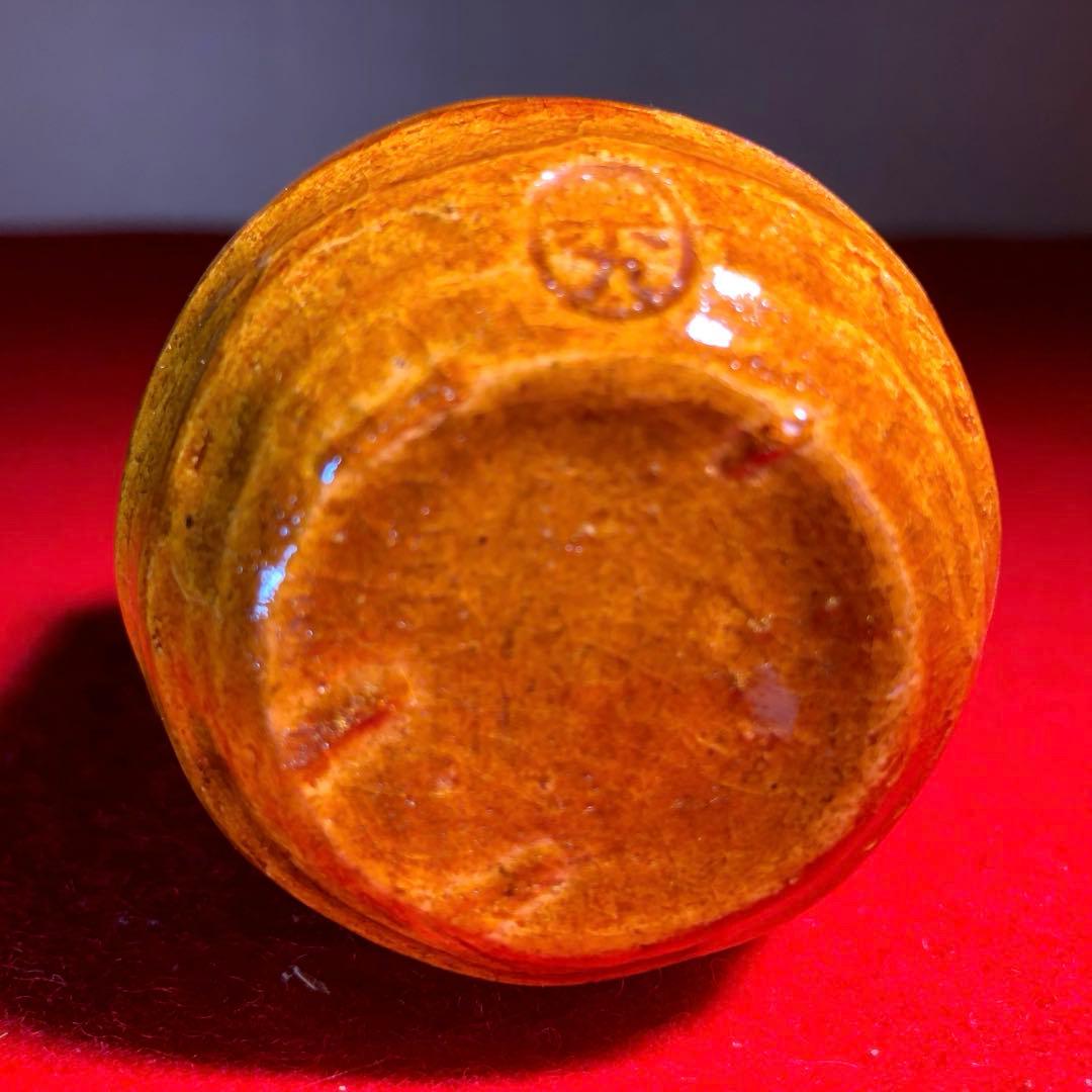 【茶道具】吉村楽入作　飴釉茶入