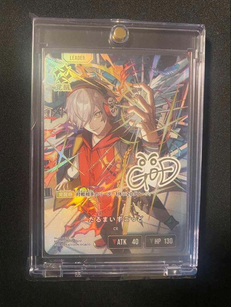 Xross stars クロススターズ だるまいずごっどLRPP サイン入り