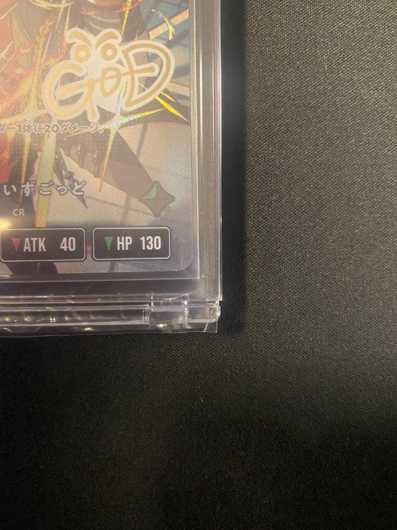 Xross stars クロススターズ だるまいずごっどLRPP サイン入り