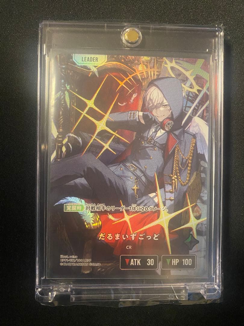 Xross stars クロススターズ だるまいずごっどLRPP サイン入り