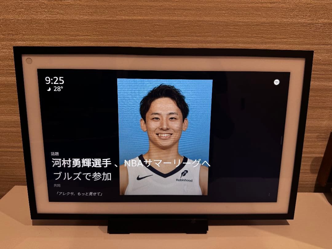 Echo Show 15 ブラック 本体 元箱付き
