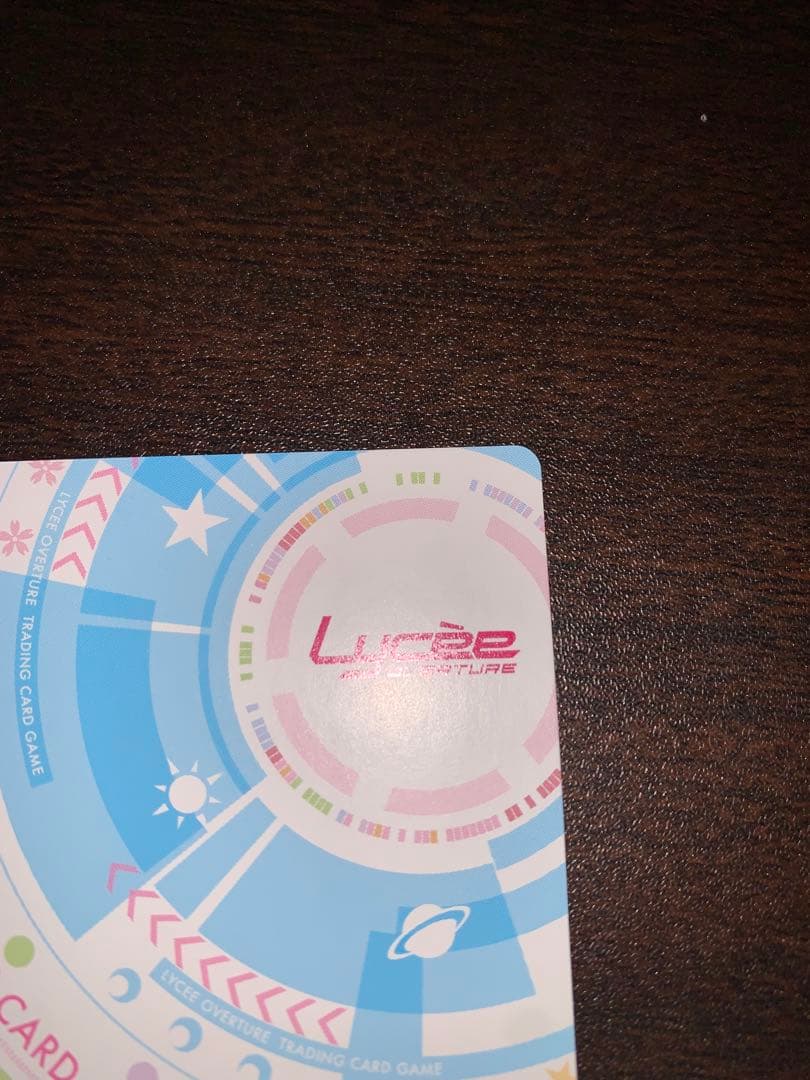 lycee ソーサレスアライヴ　アキナ・ランドール　sp サイン