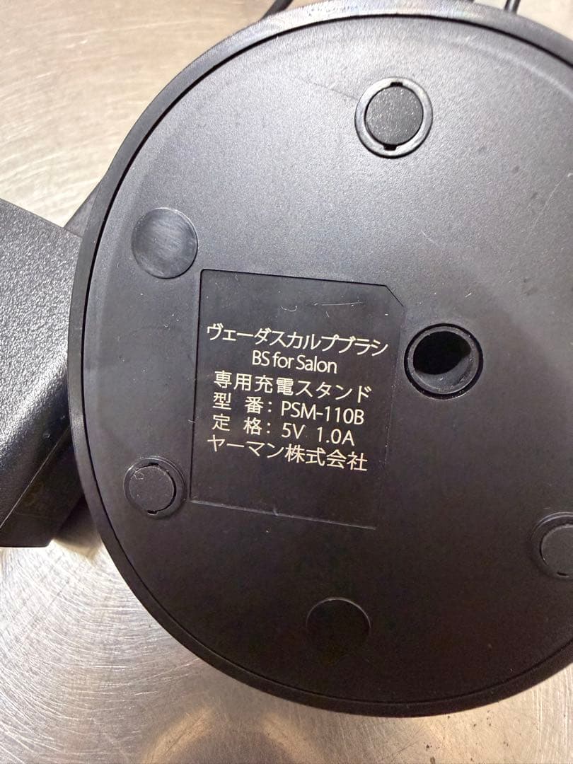 YA-MAN(ヤーマン)ヴェーダスカルプブラシBS for salon