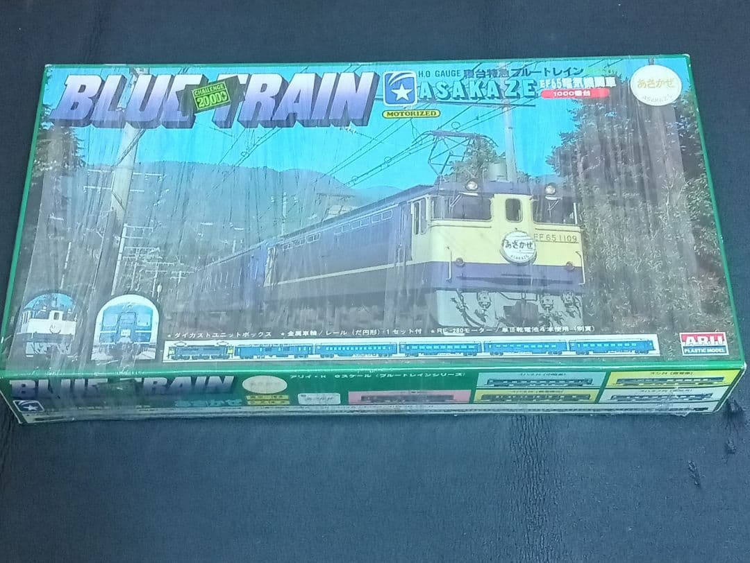 【新品】寝台特急ブルートレイン 　　　　[あさかぜ]　ARII 　残り1台