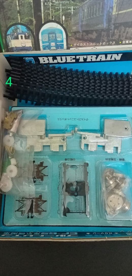 【新品】寝台特急ブルートレイン 　　　　[あさかぜ]　ARII 　残り1台