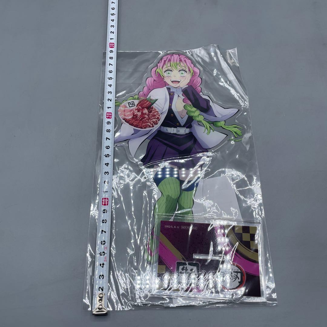 限定 抽選当選品 甘露寺蜜璃 牛角 アクリルスタンド