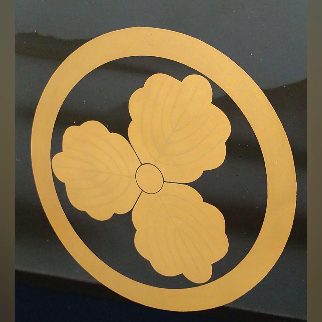 AG56 輪島塗二段重 家紋丸に柏 木製黒漆塗 内側朱漆塗 未使用 重箱お弁当箱