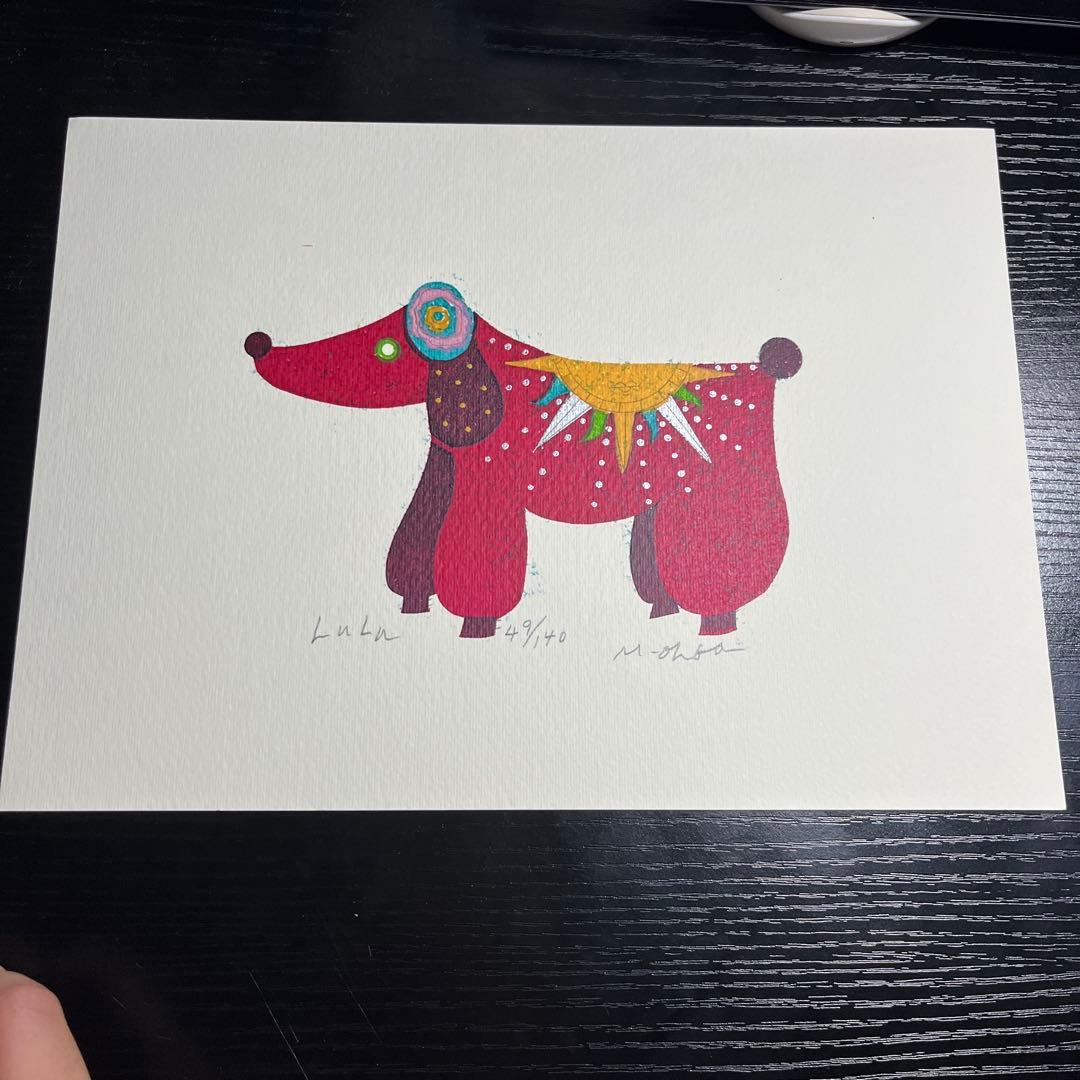 LuLu Happy 大場正男