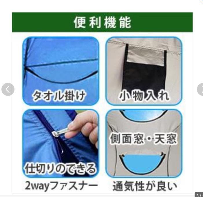 #999 トイレテントブルー ★