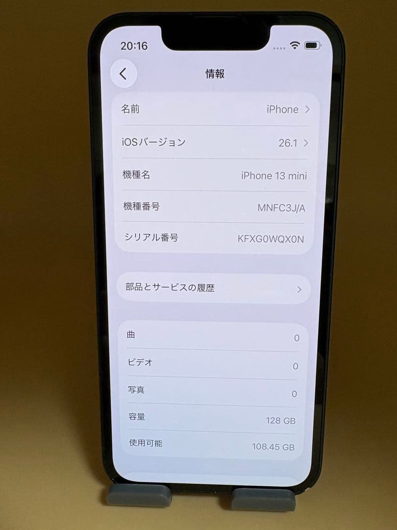 iPhone 13 mini 128GB グリーンSIMフリーバッテリー100%