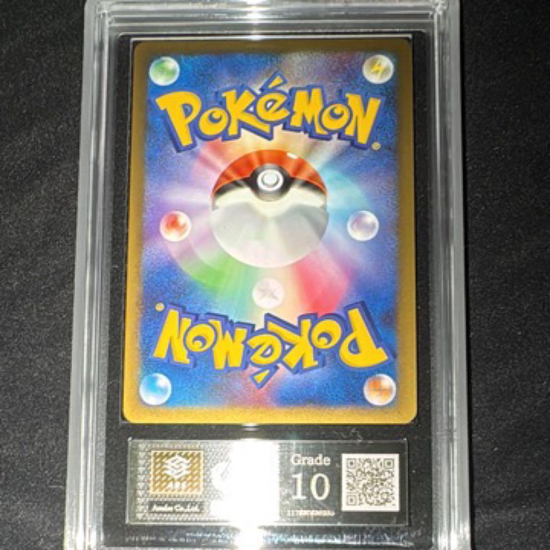 ゲンガーLV.X 1ED ARS10　アルセウス光臨収録