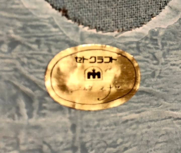 【貴重】セトクラフト　陶器人形