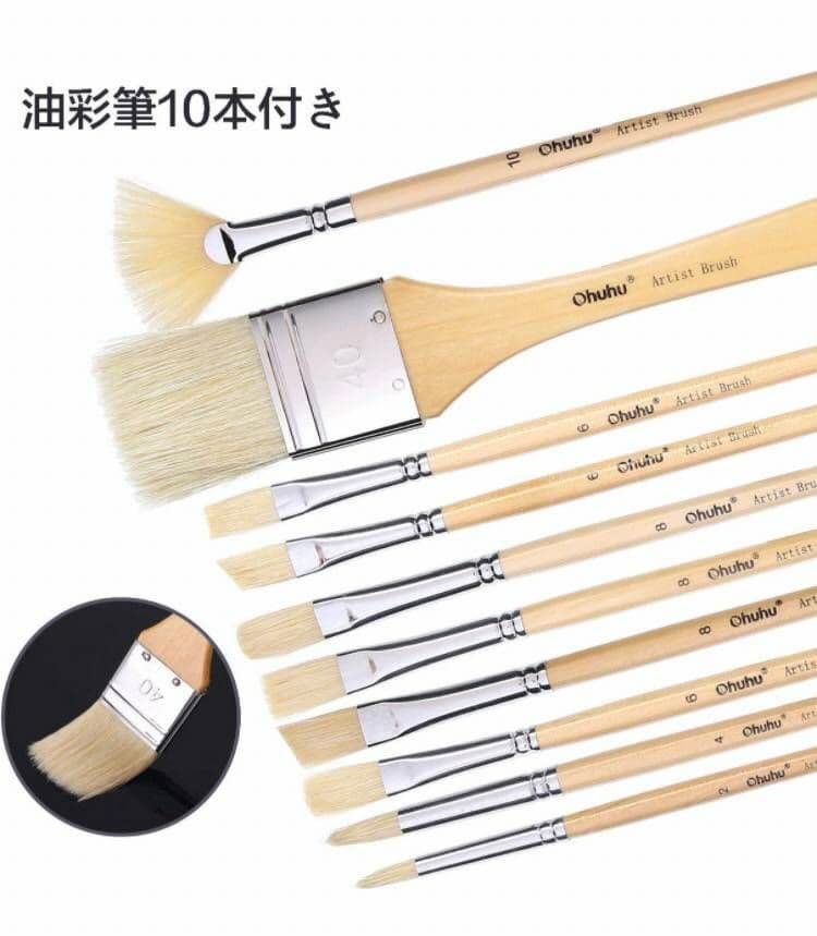 油 絵の具 セット 56点セット 油絵の具 36色 油彩 木製 イーゼル  画材