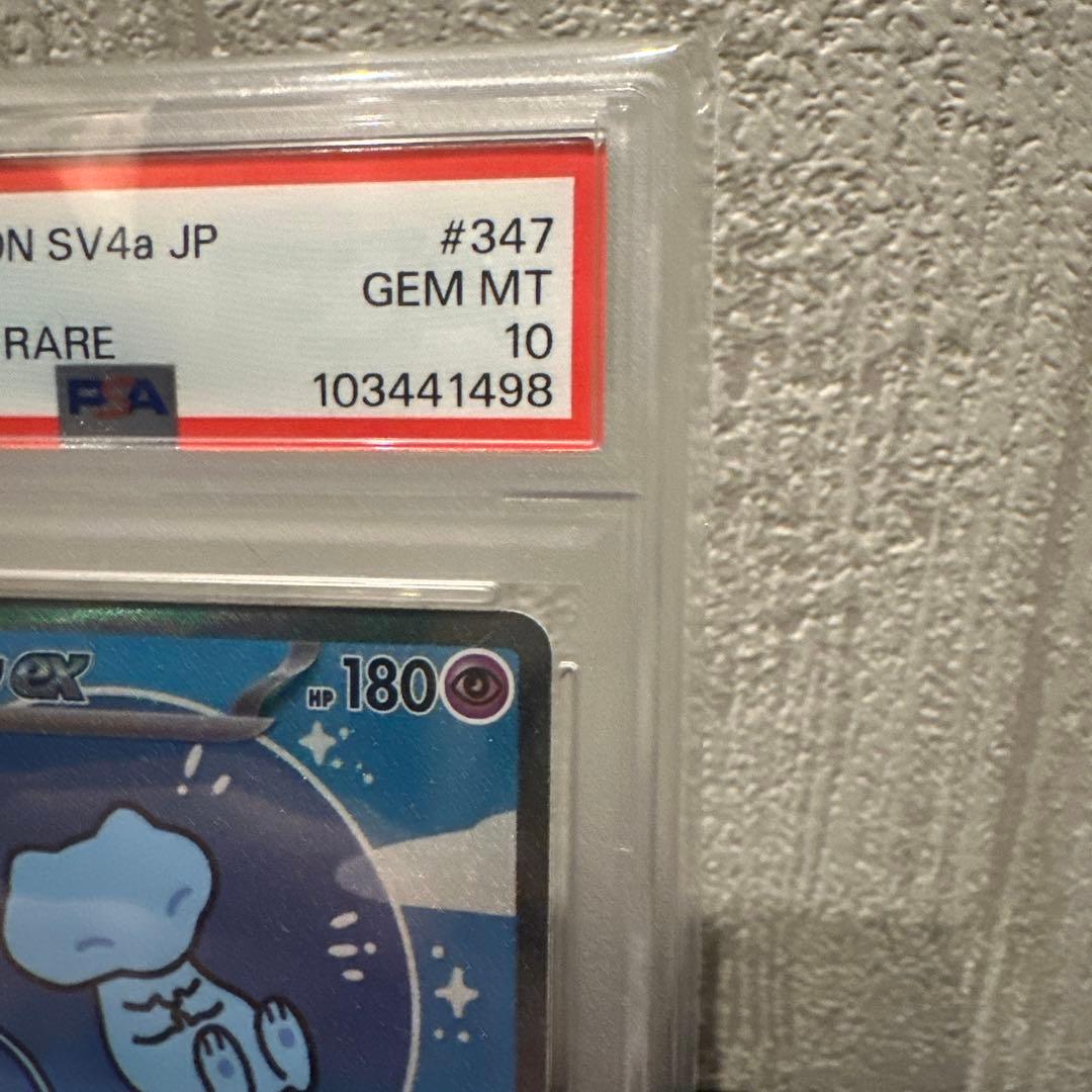 ポケモンカード【PSA10】ミュウex SAR シャイニートレジャーex