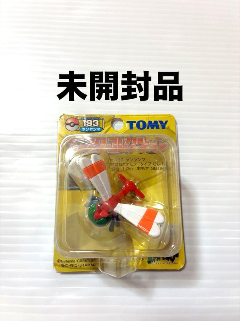 未開封品　TOMY ポケモン モンコレ ヤンヤンマ 初期フィギュア