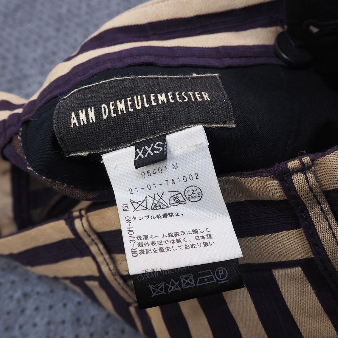 希少【ANN DEMEULEMEESTER】ギミック ストライプ ダブル パンツ