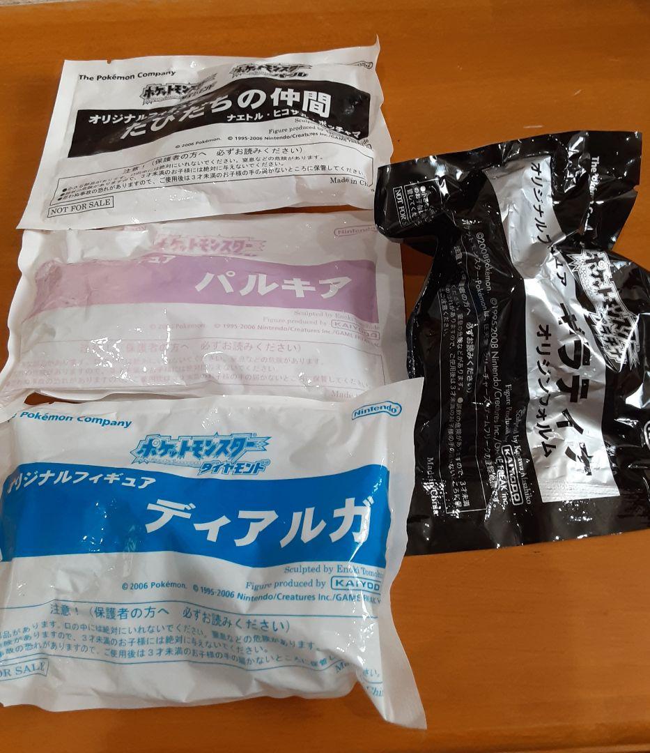 ポケットモンスター 予約特典 フィギュア 3種セット+ギラティナ