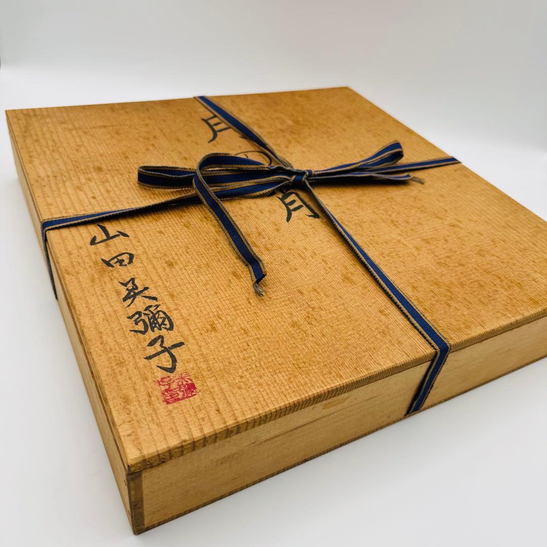 【硝子工芸　山田美彌子　月の宵　大皿　共箱】インテリア　グリーンガラス