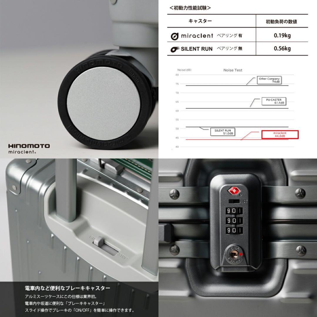 innovator アルミスーツケース 70L ／STERLING SILVER