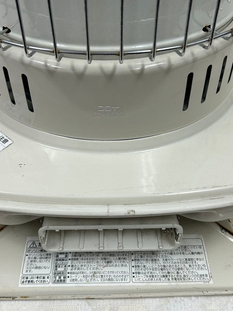 SL-51G 石油ストーブ 2021年　(9)