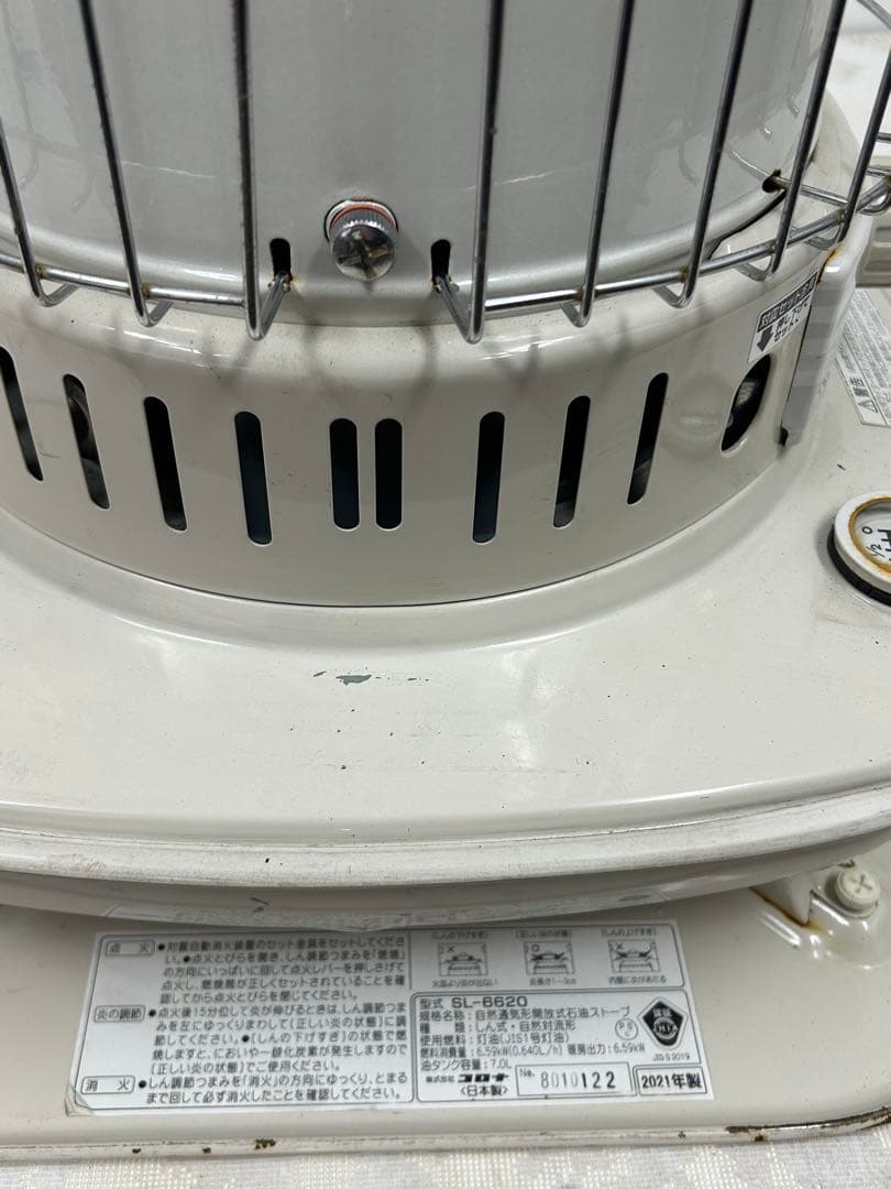 SL-51G 石油ストーブ 2021年　(9)