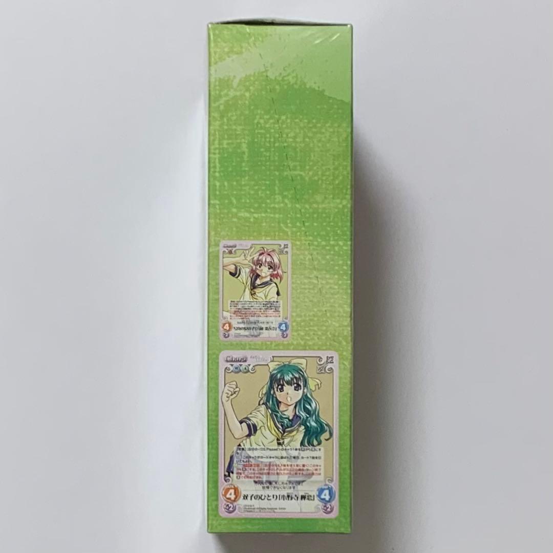 Chaos TCG エクストラブースター おねがいティーチャー BOX ツインズ