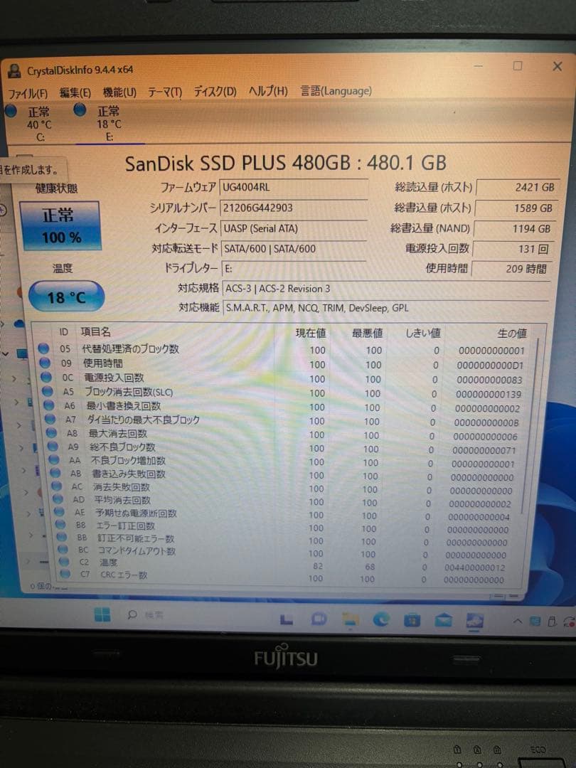 内蔵型SSD Seagate 512GB SanDisk 480GB SSD