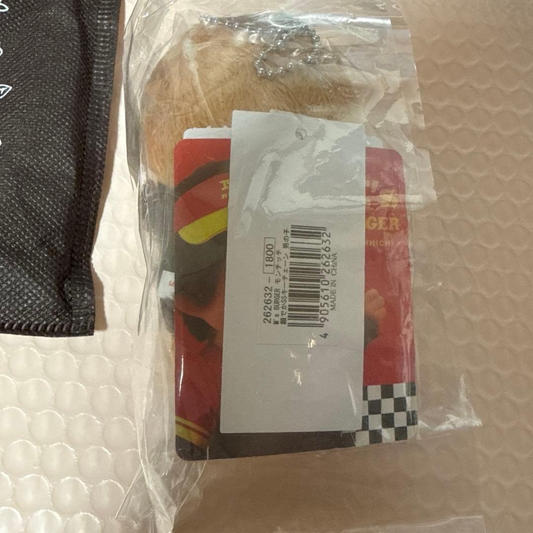【希少】モンチッチ マクドナルド ハンバーガー キーチェーン