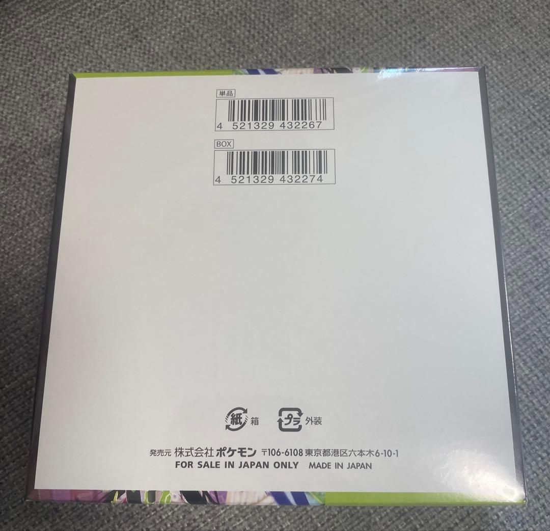 ポケモンカードゲーム ムニキスゼロ- シュリンク付き