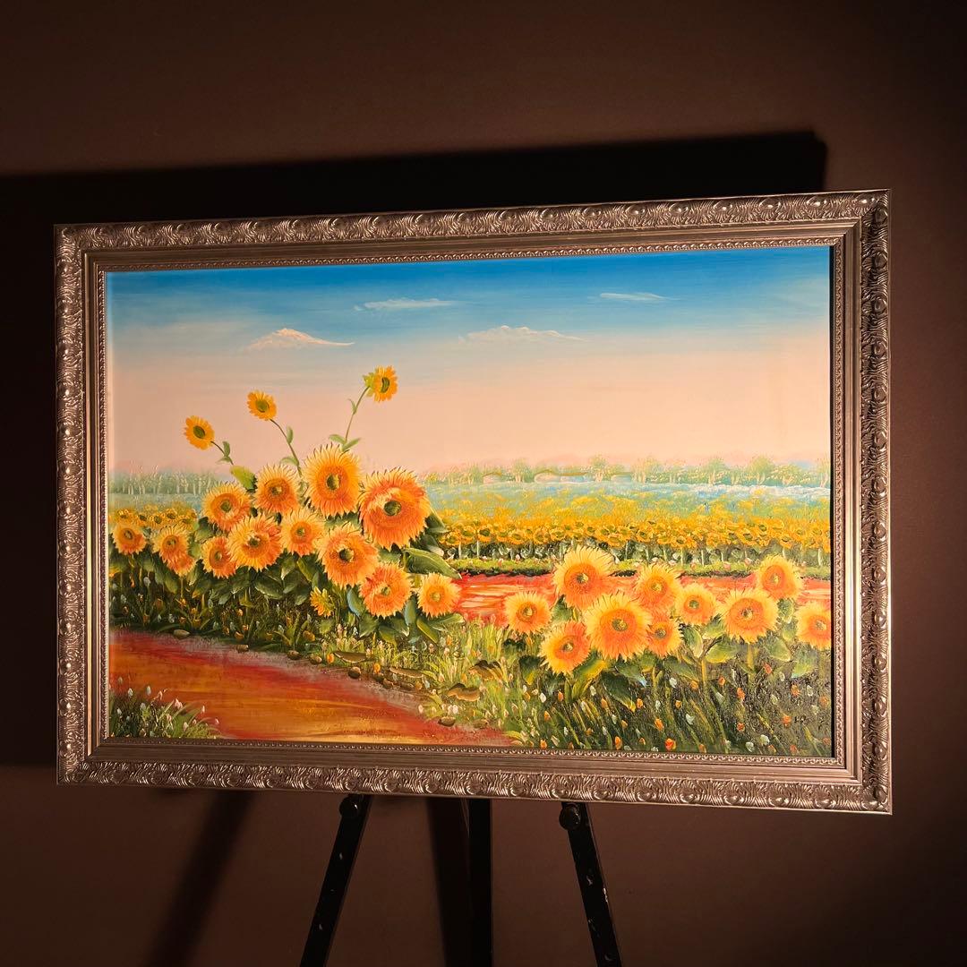 ★特大秀作★ 手書き油絵 ひまわり畑 肉筆絵画 額付き インテリア 油彩画