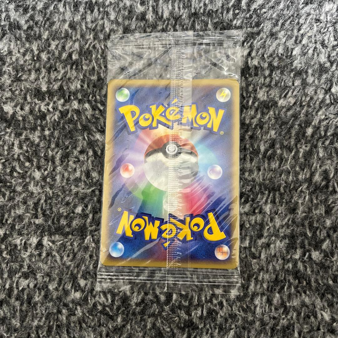 ピカチュウ PROMO DPプロモーションカード 095/DP-P　未開封