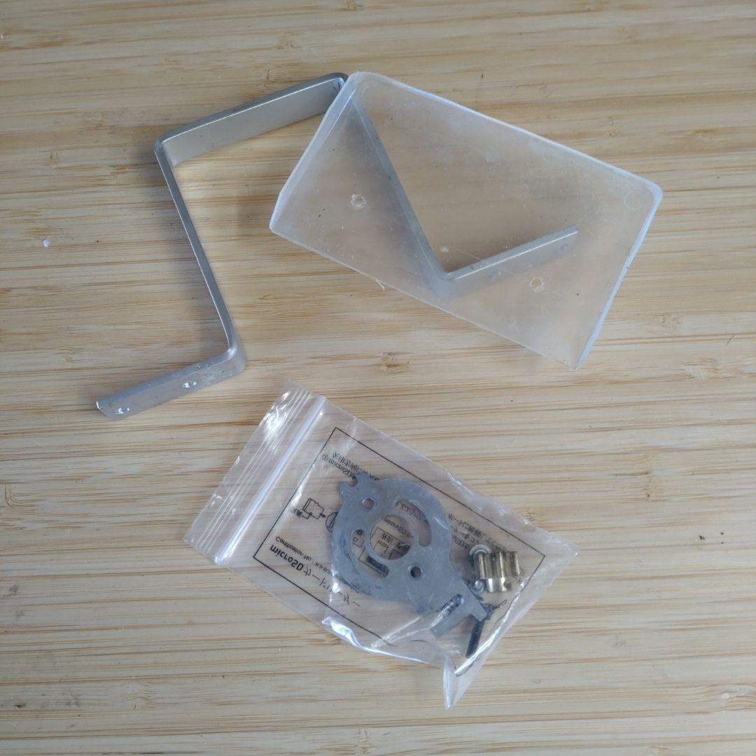 レア YZ834B ヨコモ ドッグファイター