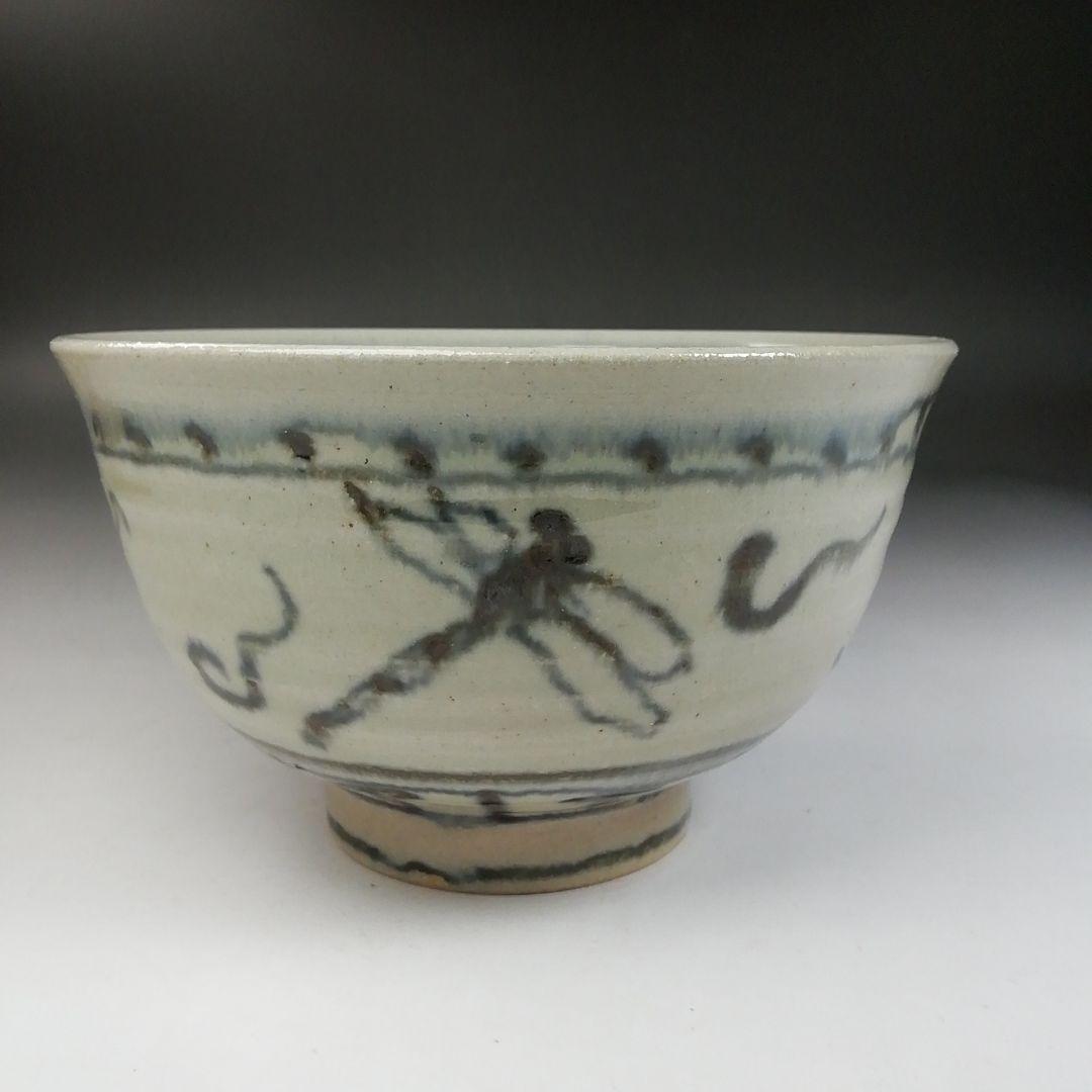 Ｗ１４７　茶碗　『安南　茶碗』『宗正芳明 造』　共箱　抹茶碗　茶道具