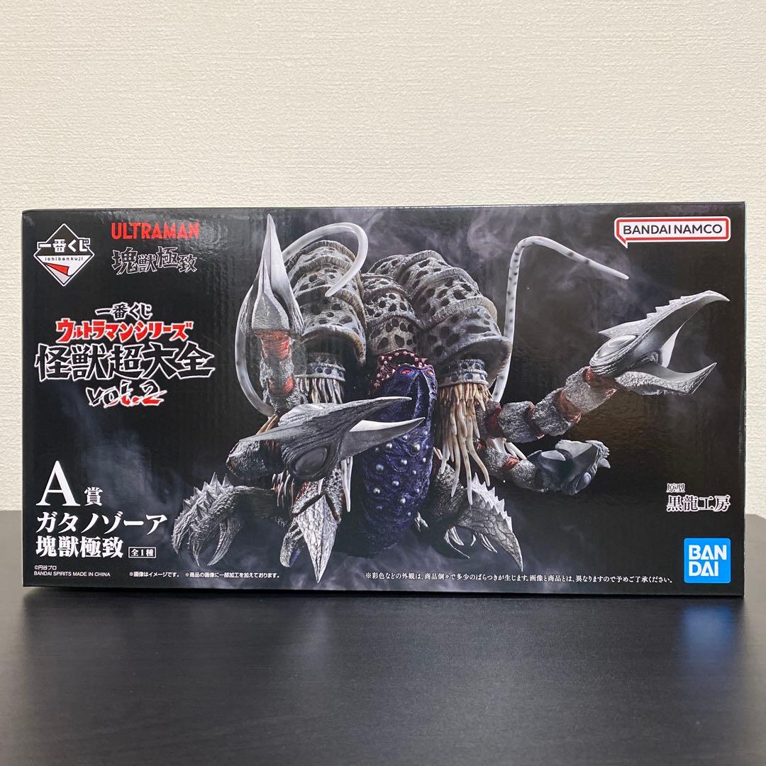 一番くじ ウルトラマンシリーズ 怪獣超大全 vol.2 A賞 ガタノゾーア