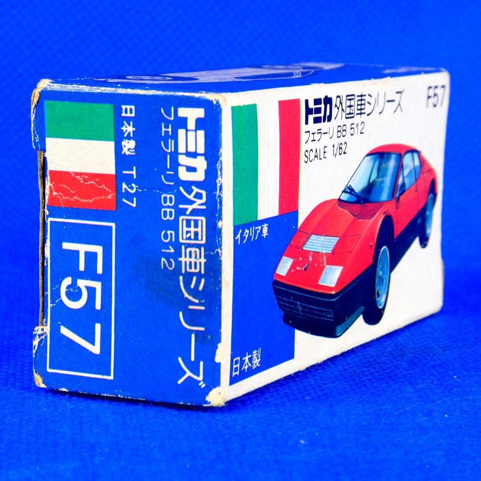 フェラーリ512BB★トミカ★初期の青箱★当時のミニカタログあり★昭和５６年もの