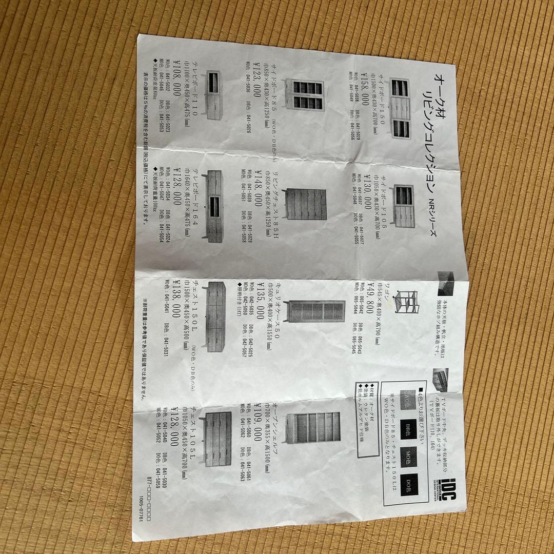 はるるんさん専用