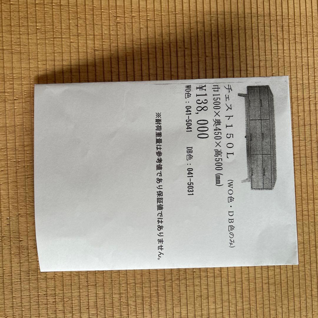 はるるんさん専用