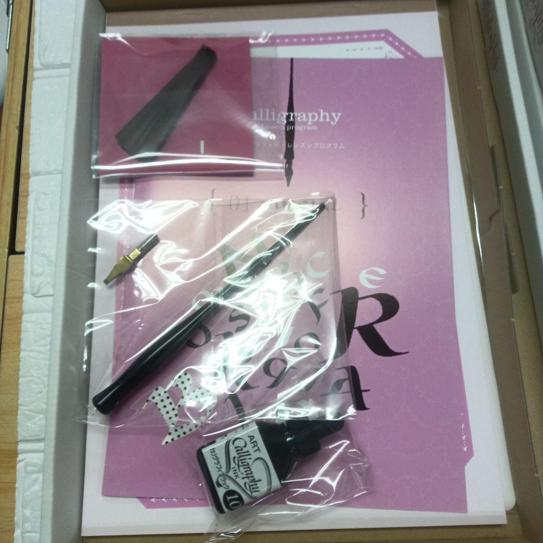 フェリシモ　カリグラフィー レッスンプログラム・6セット
