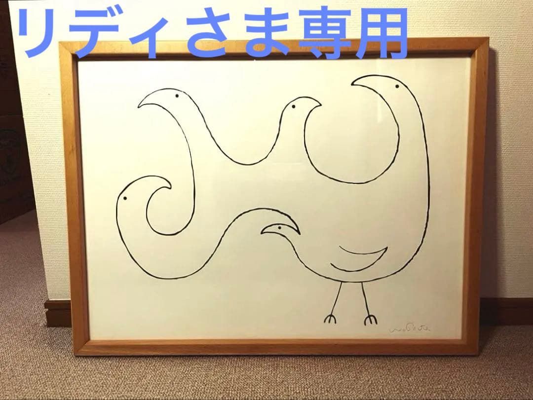 IDEE アートポスター額入り Wayne Pate ウェイン・ペイト