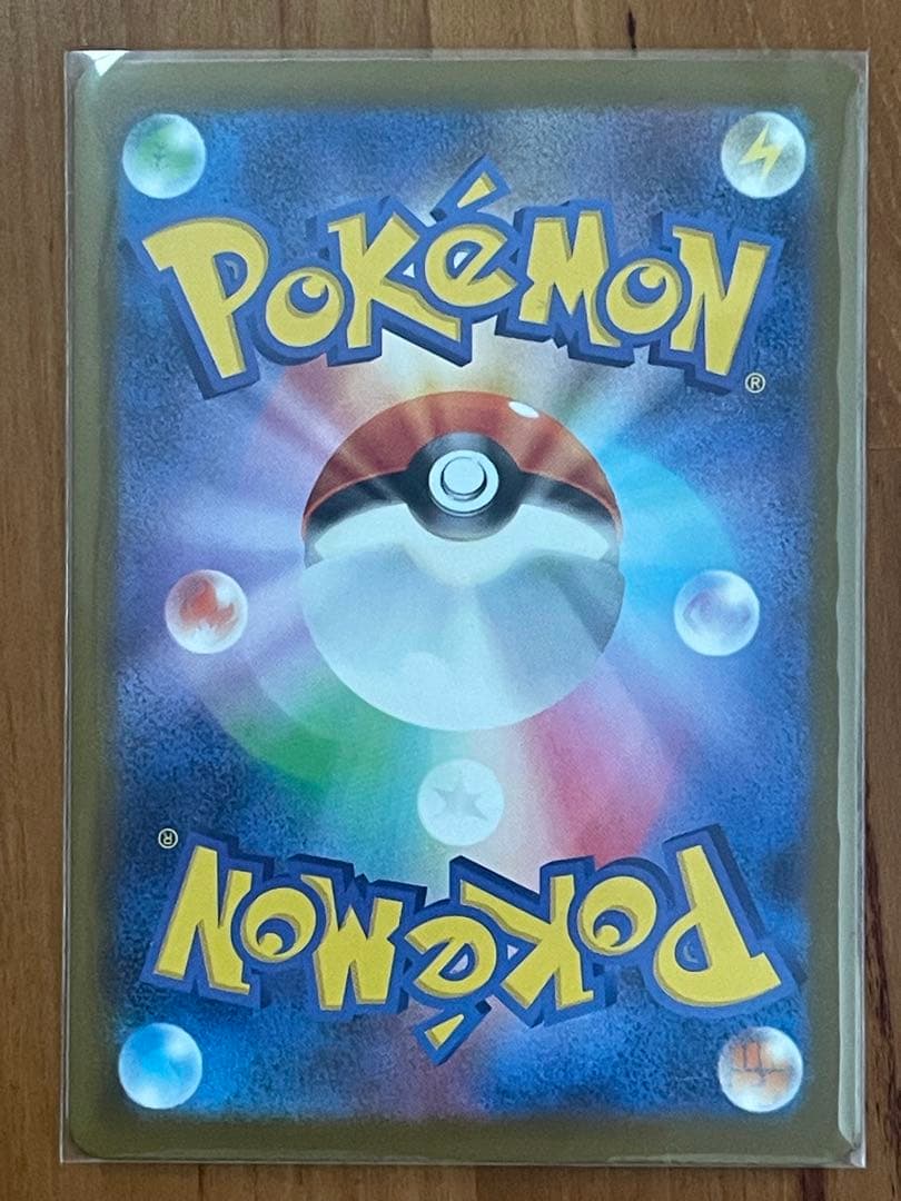 エラーカード「メガリザードンX」 MA 中国語箔押し MEGAドリームex