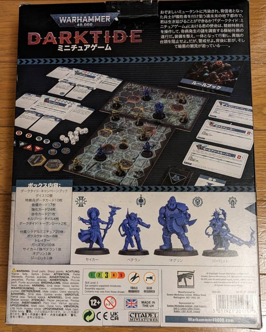 Warhammer Darktide ウォーハンマー ダークタイド